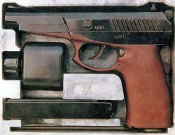 Пистолет РГО55 в упаковочной коробке